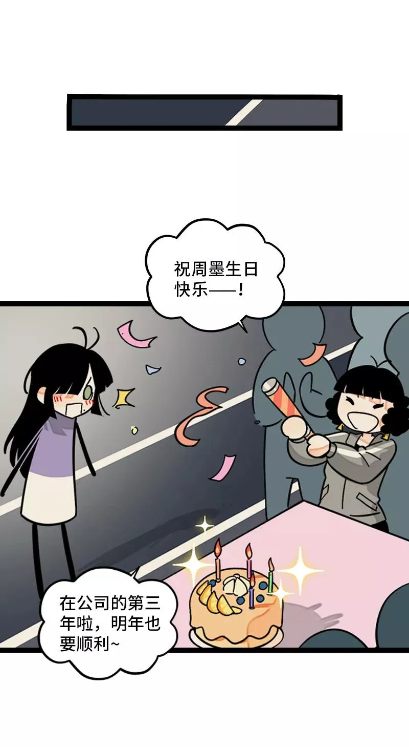第154话 “毕业” 第39页