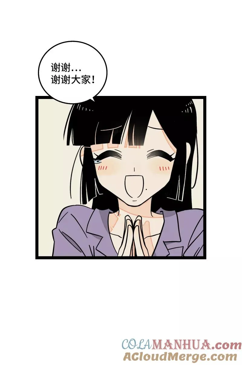 第154话 “毕业” 第40页