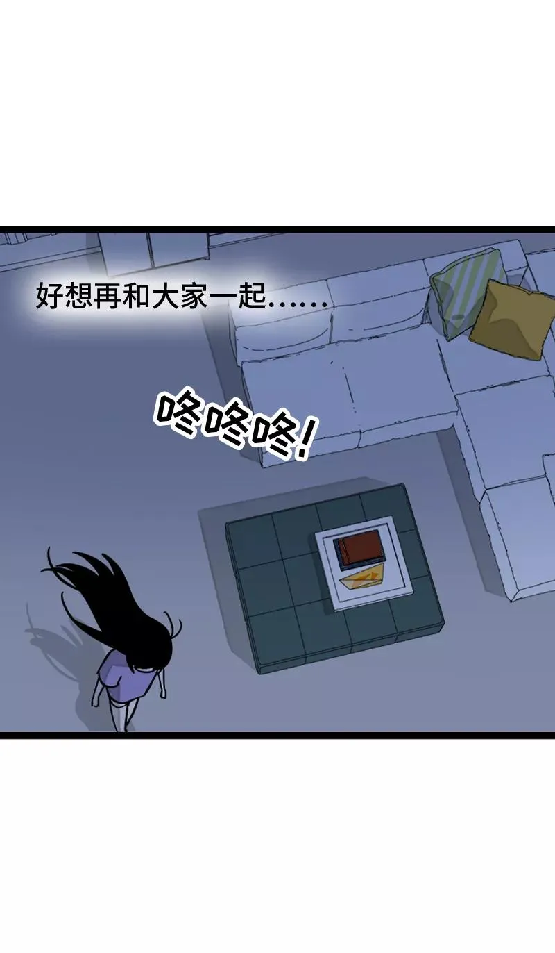 第154话 “毕业” 第42页