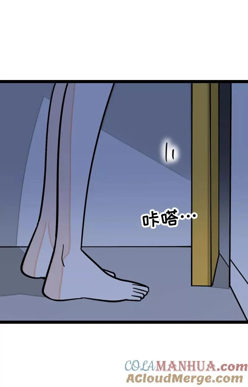 第154话 “毕业” 第43页