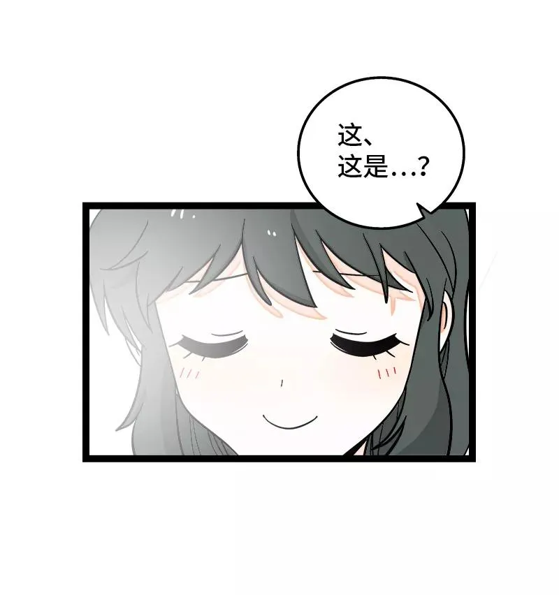 第155话 闲人 第17页
