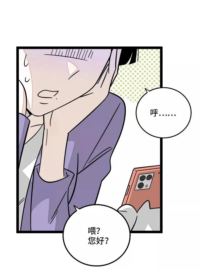 第156话 站队 第29页