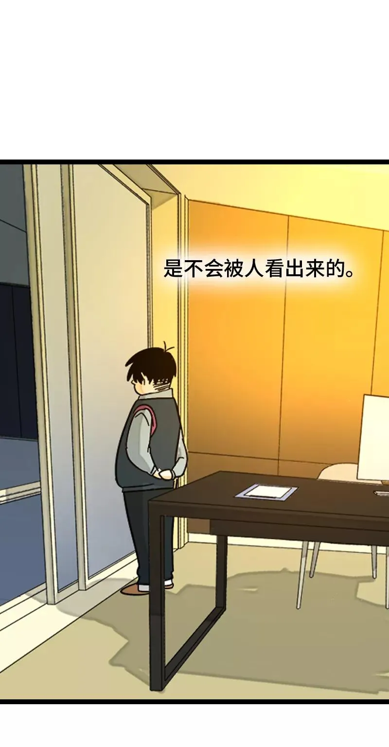 第156话 站队 第42页