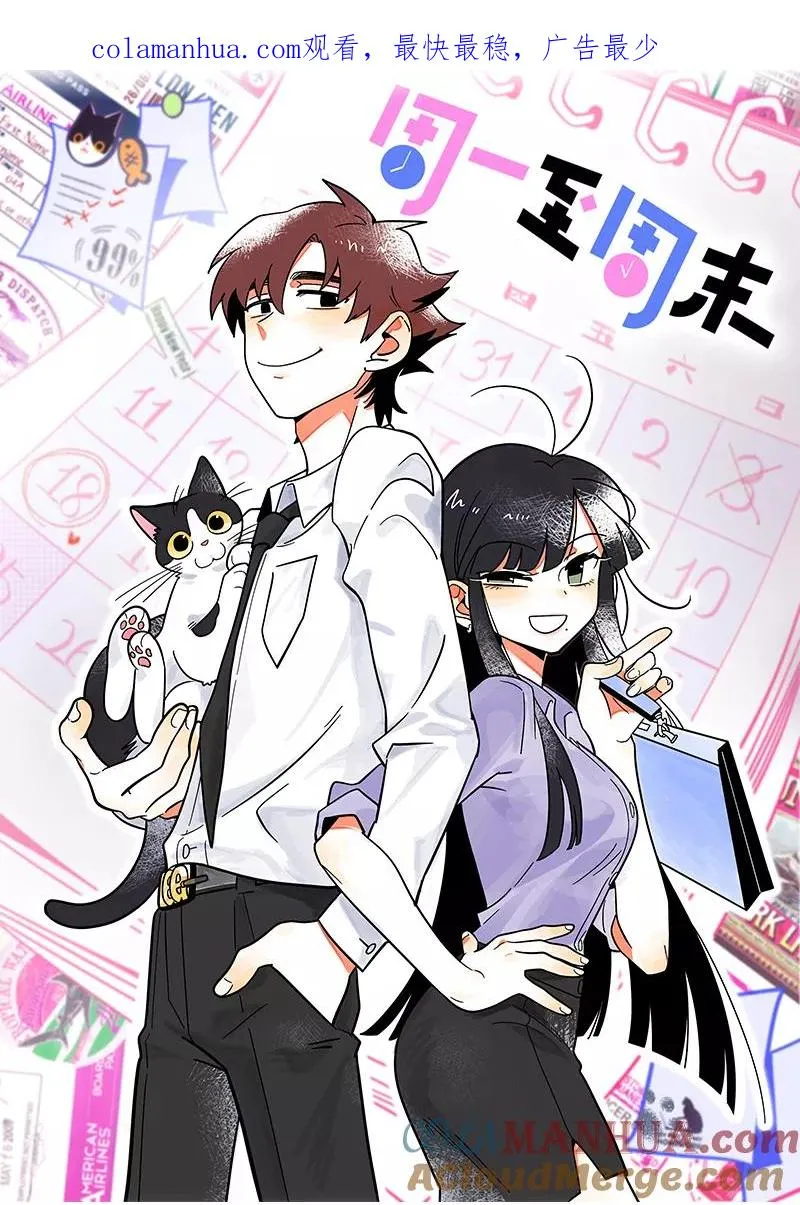 第157话 身不由己 第1页