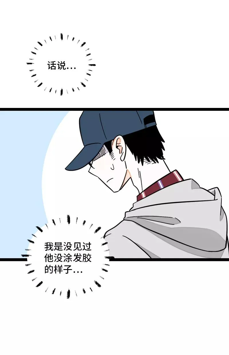 第157话 身不由己 第9页