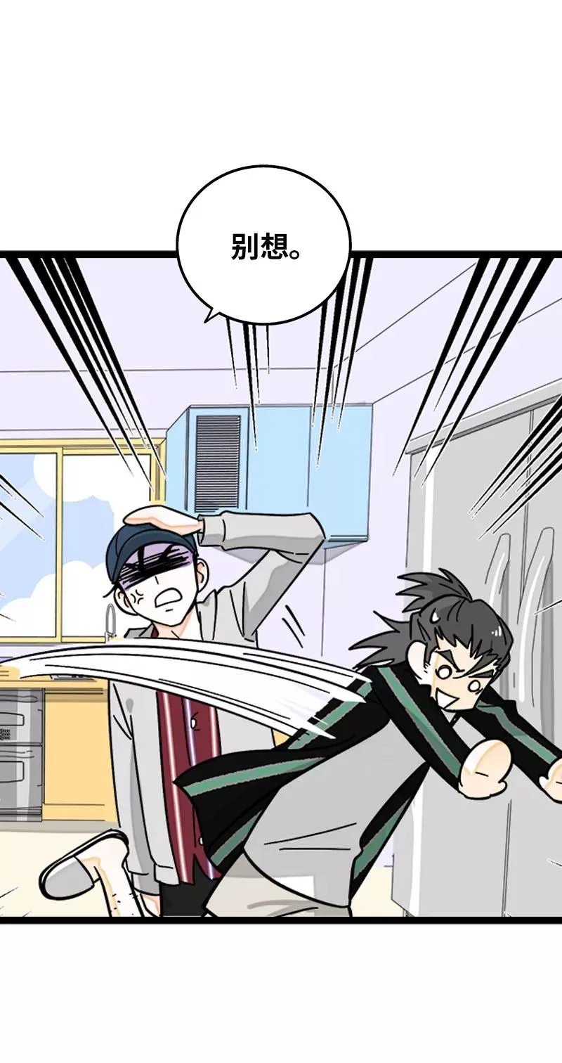 第157话 身不由己 第11页