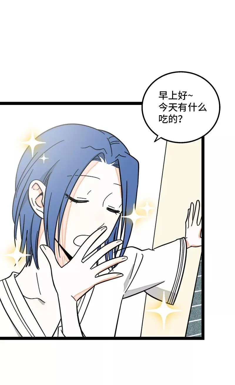 第157话 身不由己 第12页