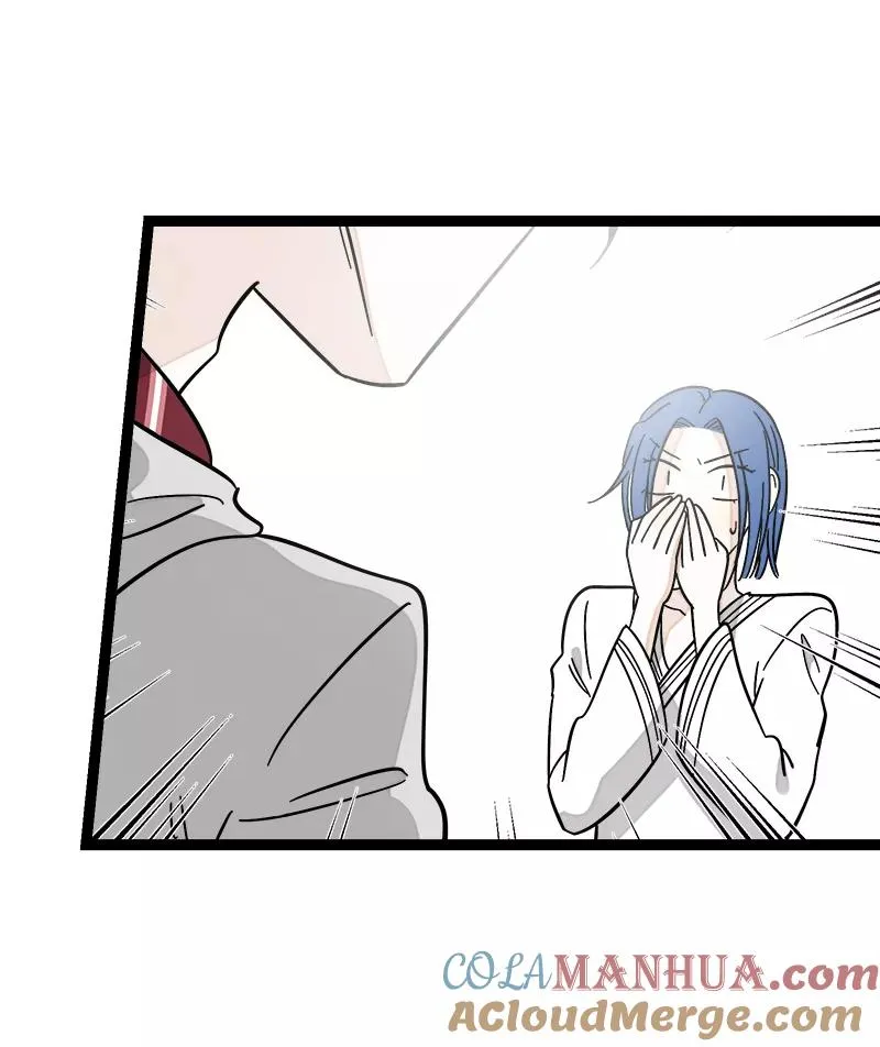 第157话 身不由己 第16页