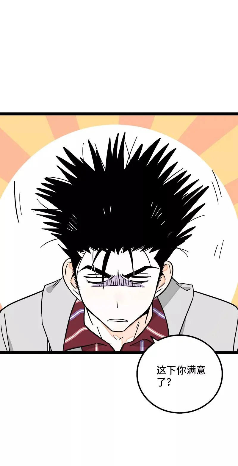 第157话 身不由己 第17页