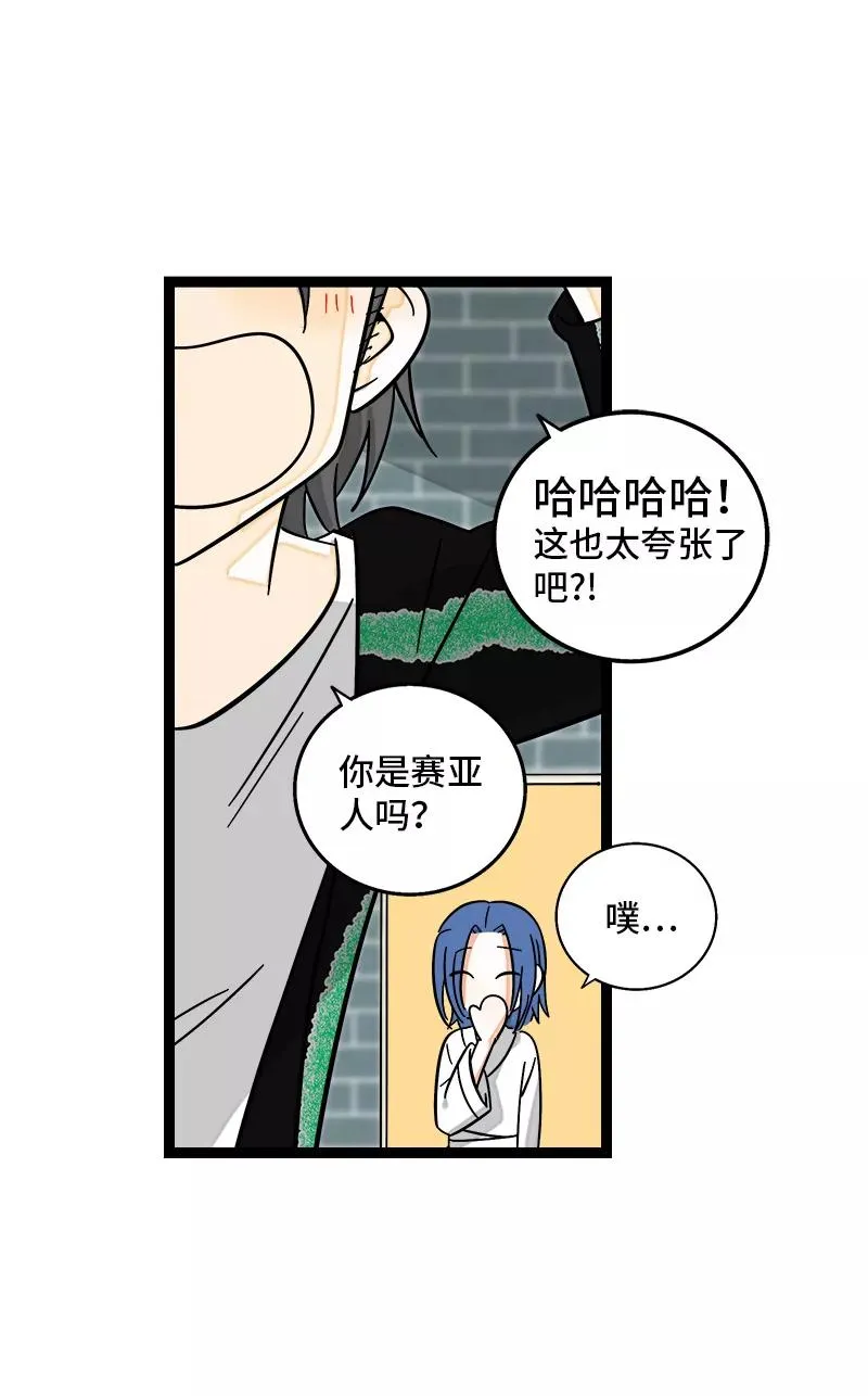 第157话 身不由己 第18页