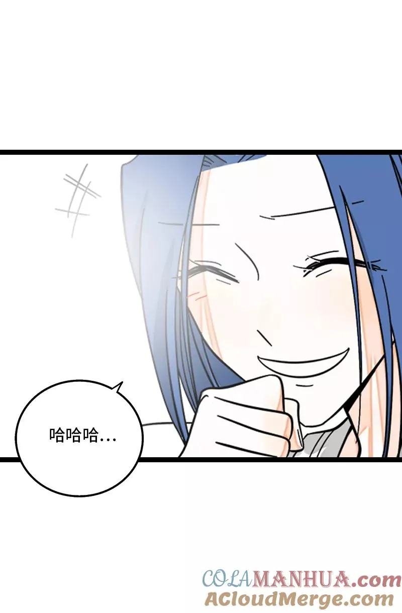 第157话 身不由己 第19页