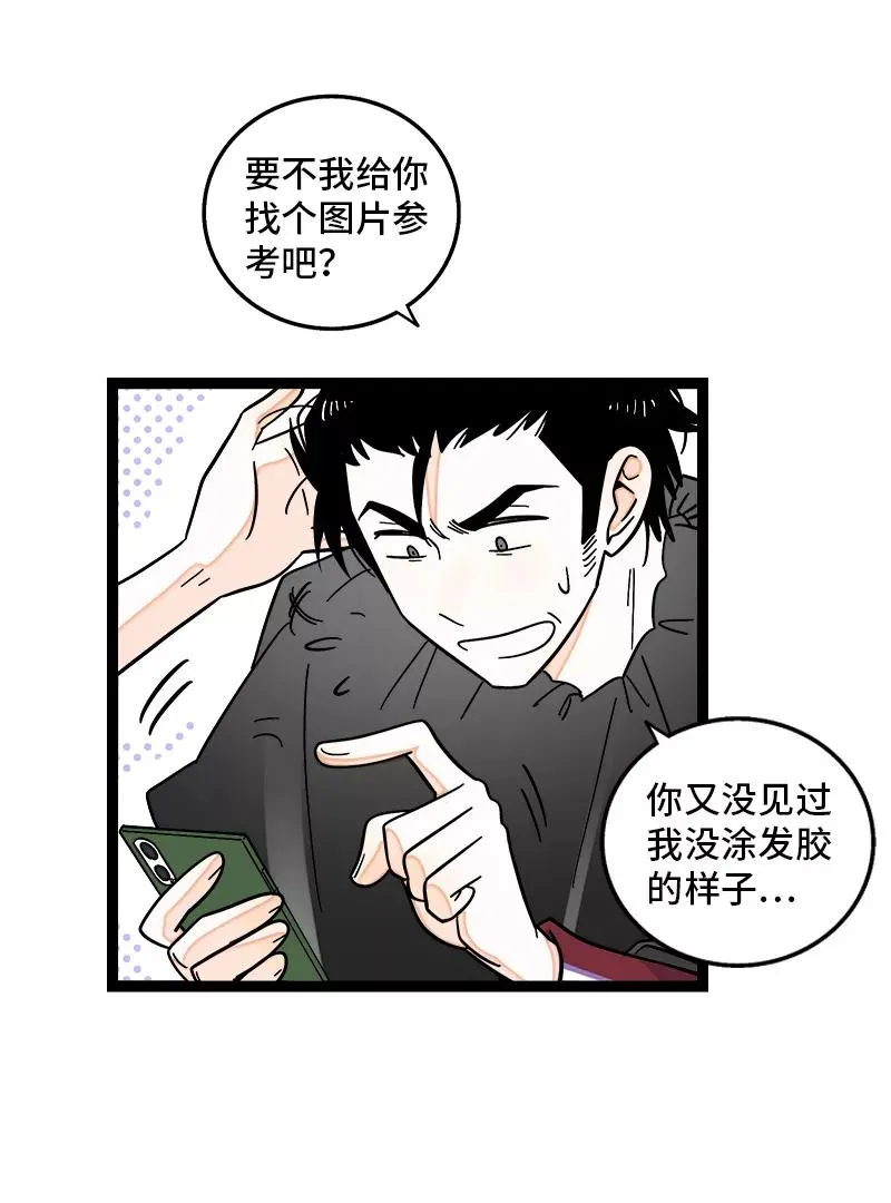 第157话 身不由己 第24页