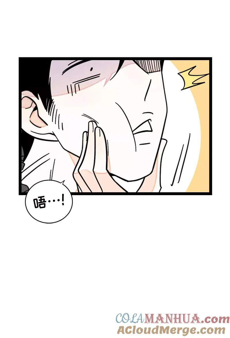 第157话 身不由己 第25页