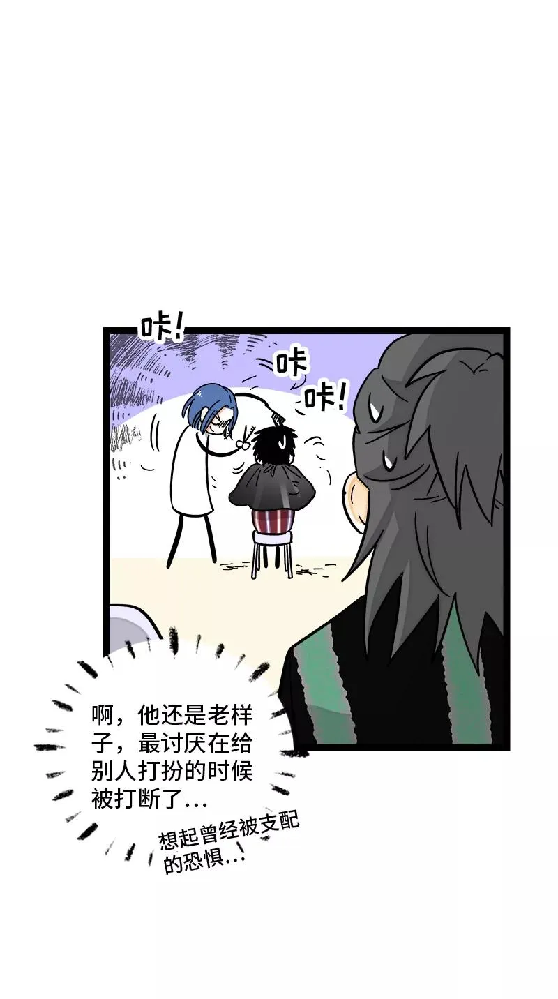 第157话 身不由己 第27页
