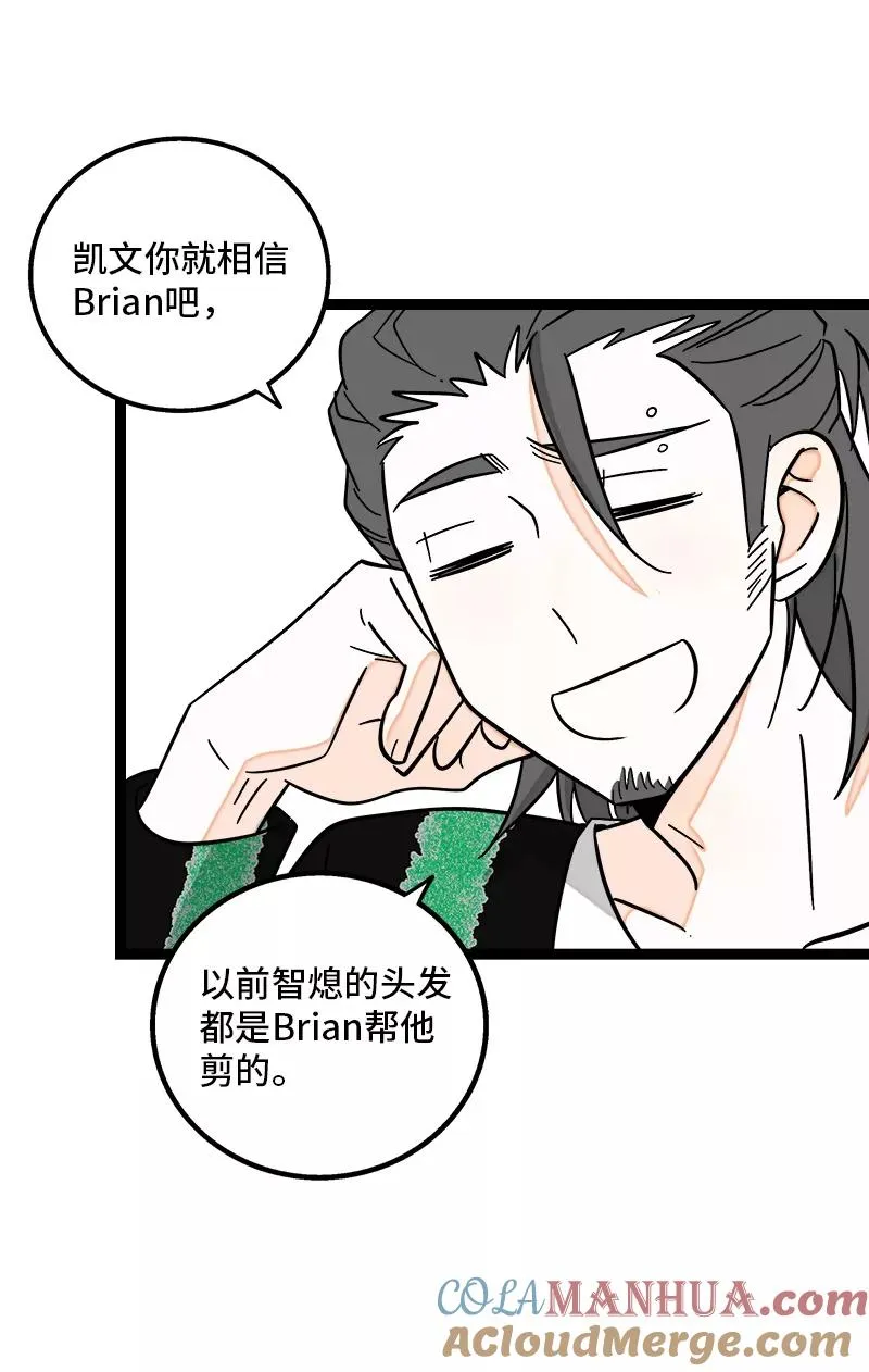 第157话 身不由己 第28页