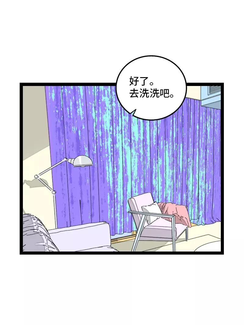第157话 身不由己 第32页