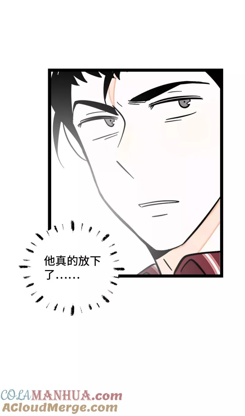 第157话 身不由己 第34页