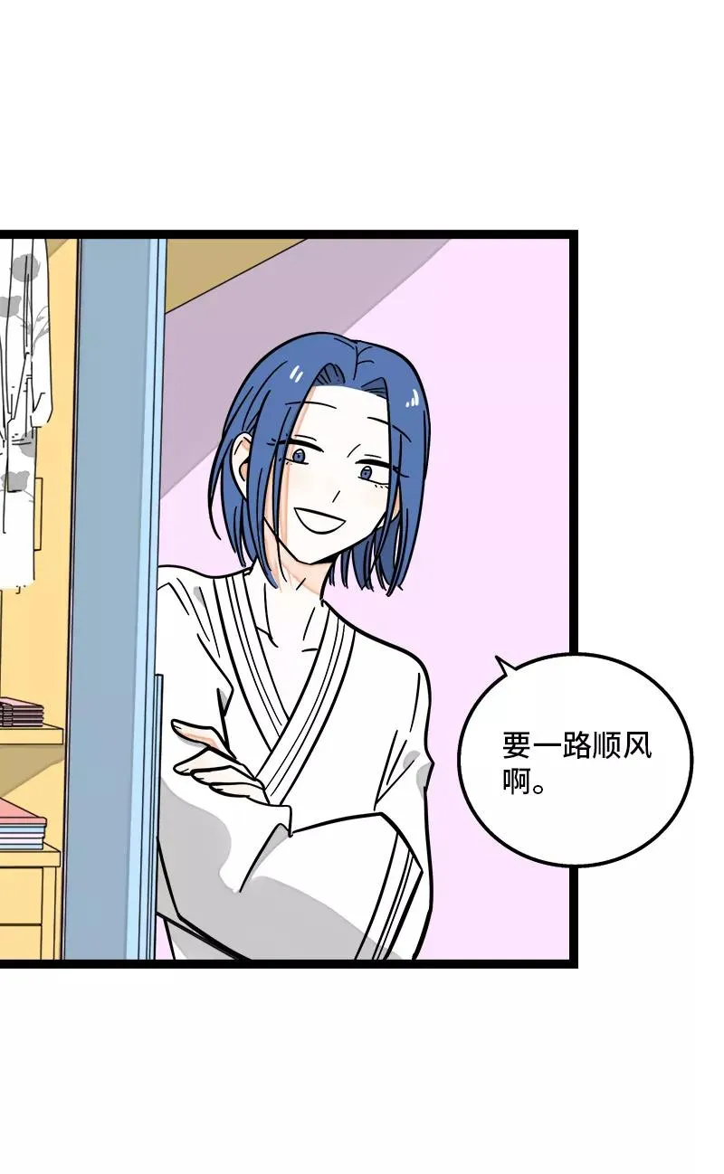 第157话 身不由己 第36页