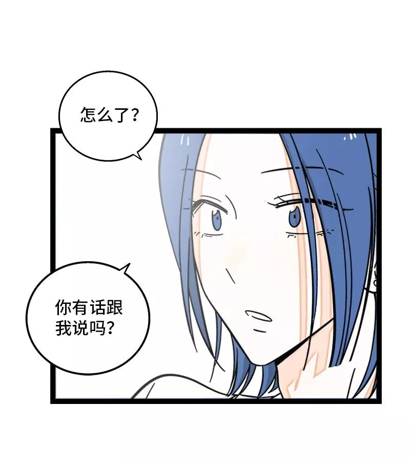第157话 身不由己 第38页