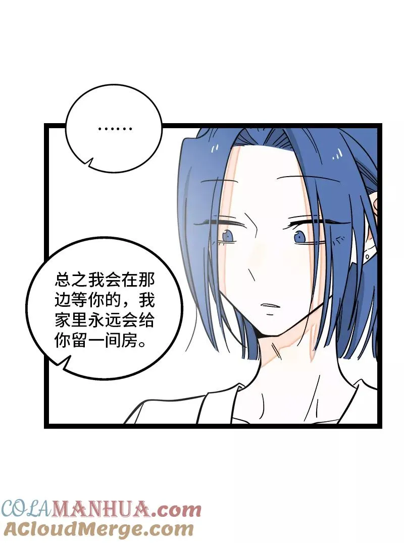 第157话 身不由己 第40页