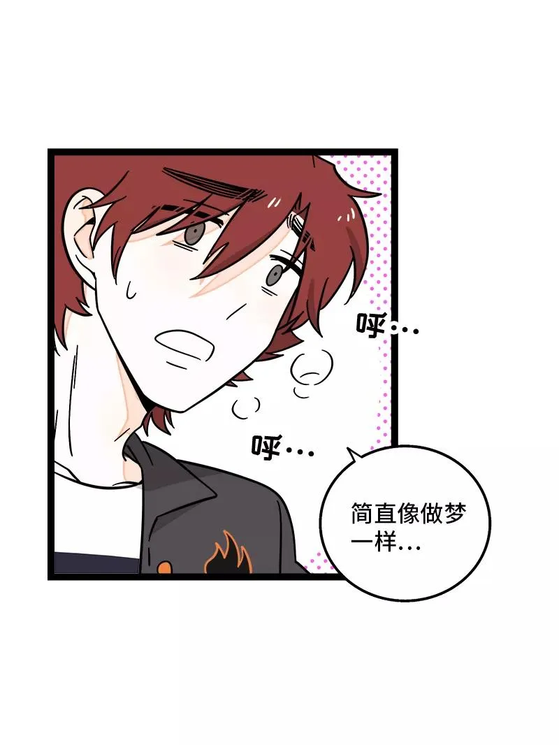 第158话 开工大吉 第5页