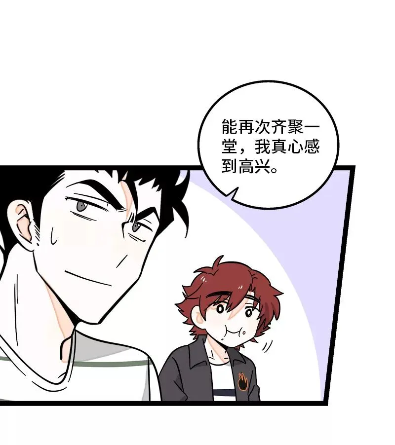 第158话 开工大吉 第30页