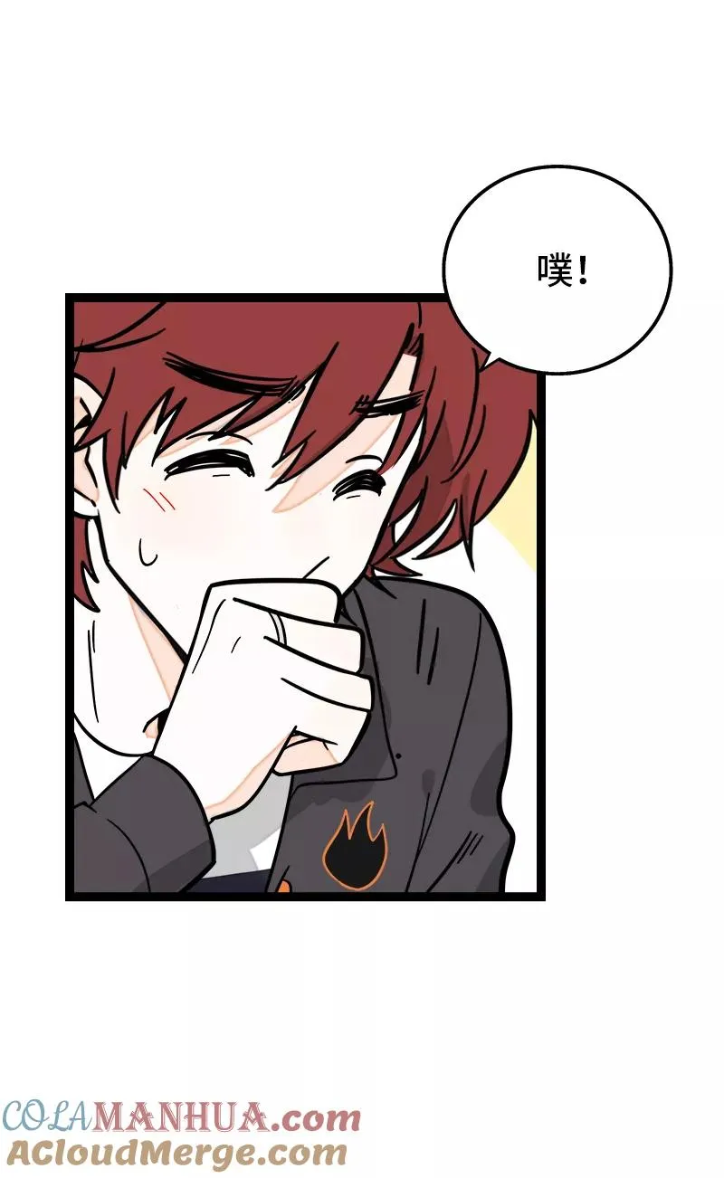 第158话 开工大吉 第34页