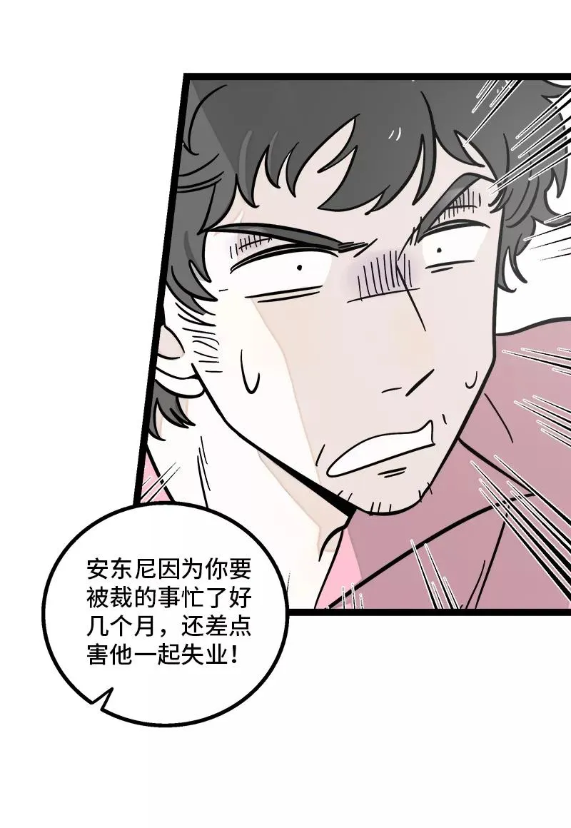 第159话 认输 第18页