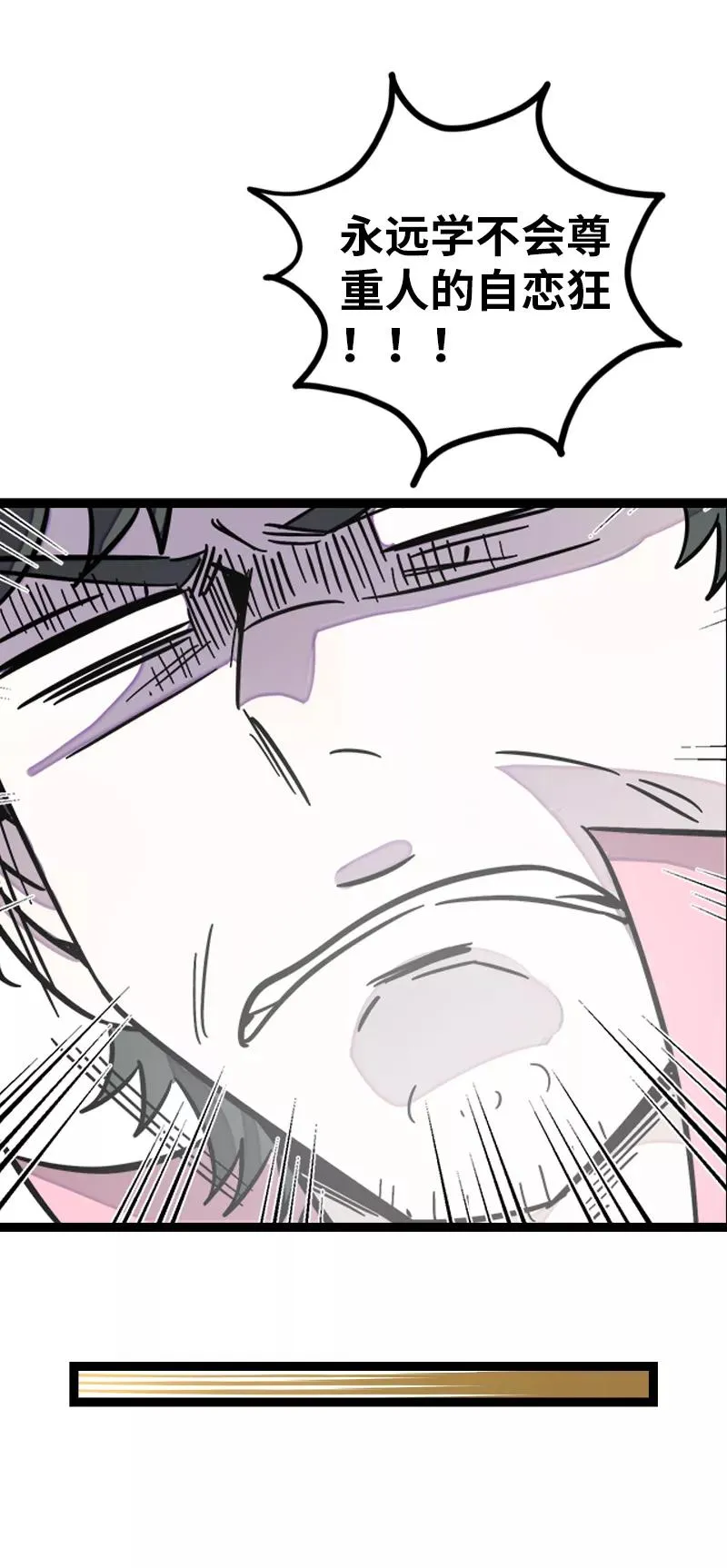 第159话 认输 第26页