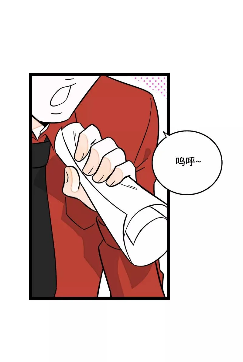 第160话 爱情使人改变 第27页