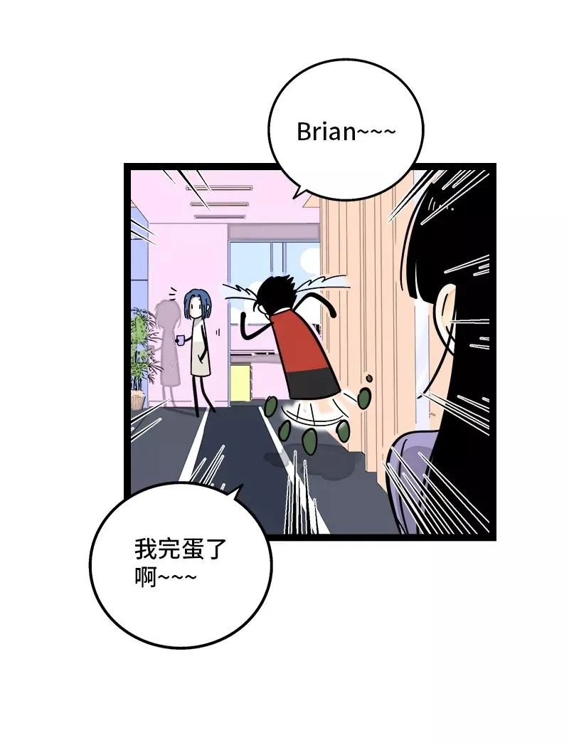 第160话 爱情使人改变 第42页