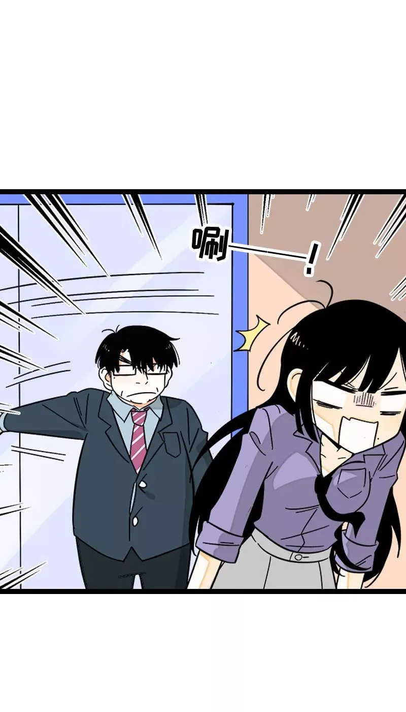 第161话 体检日 第21页
