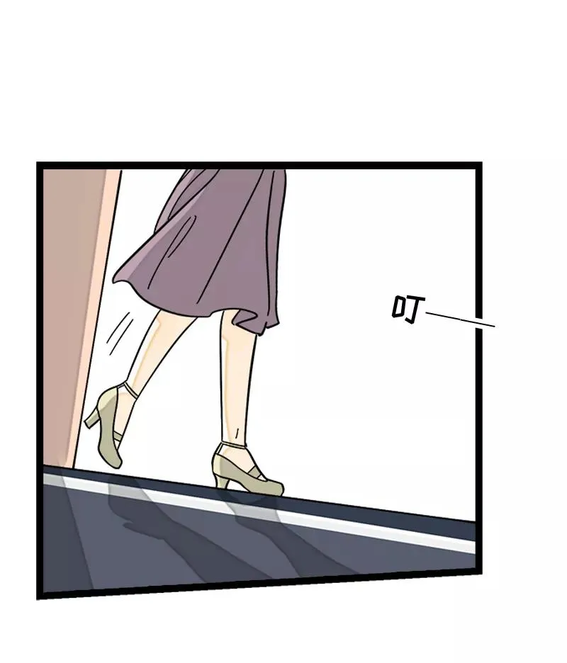 第161话 体检日 第36页