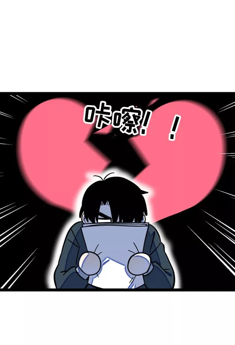 第161话 体检日 第42页