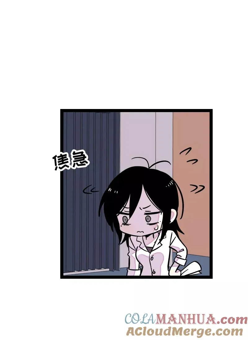 第162话 闪闪发光的人 第4页