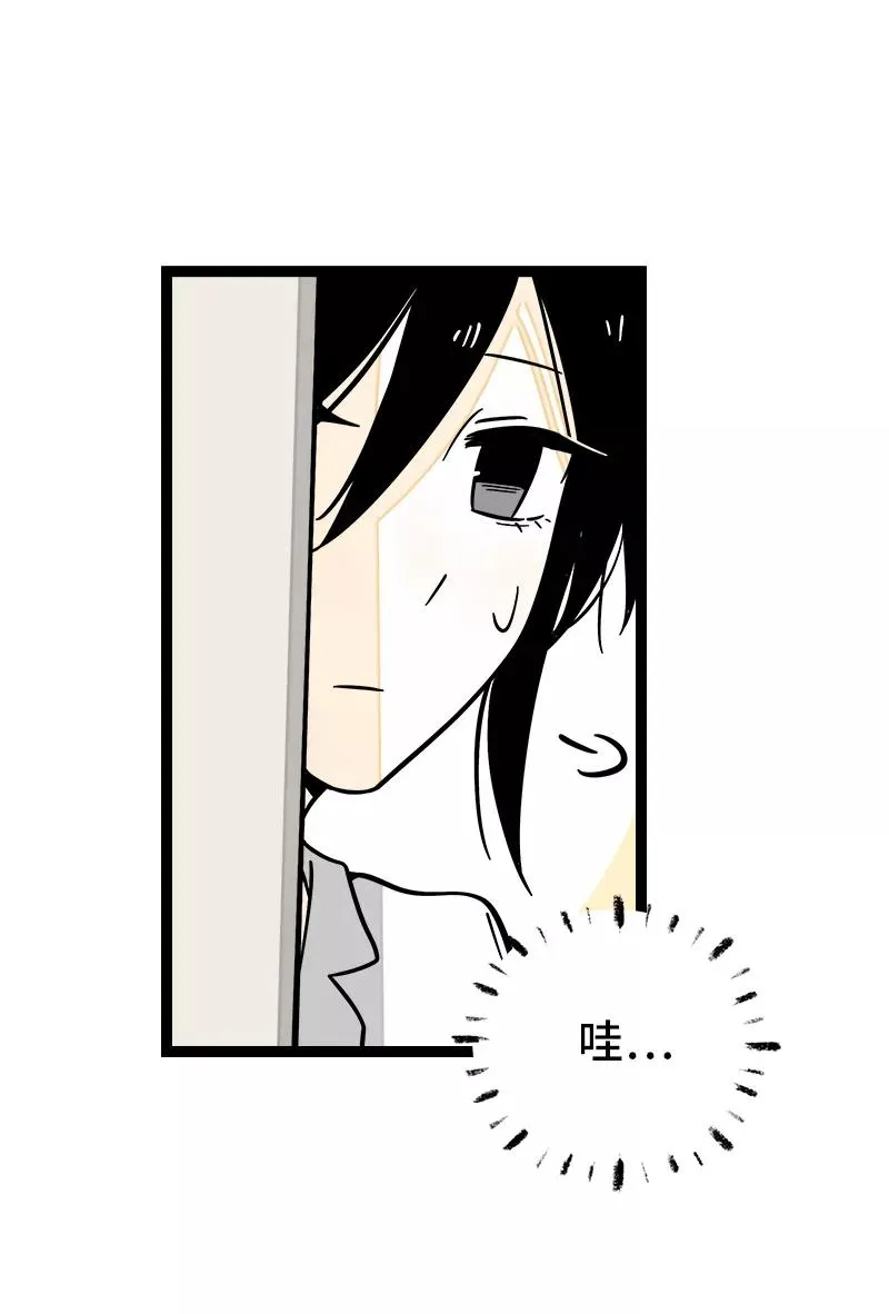第162话 闪闪发光的人 第8页