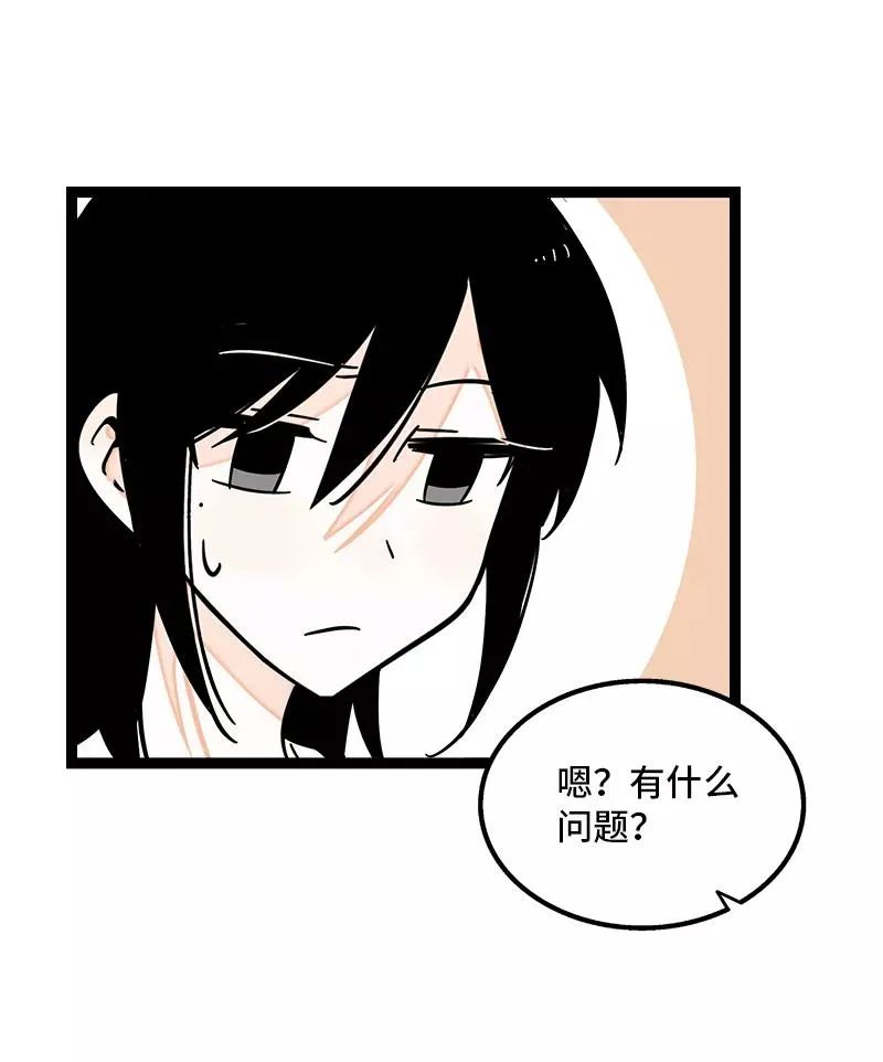 第162话 闪闪发光的人 第11页