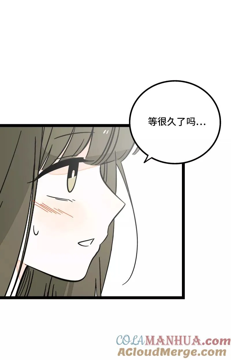 第162话 闪闪发光的人 第19页