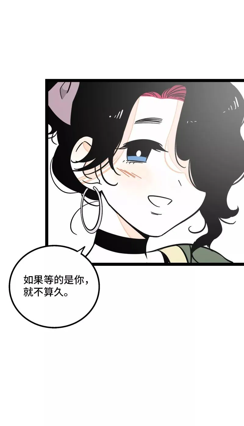 第162话 闪闪发光的人 第20页