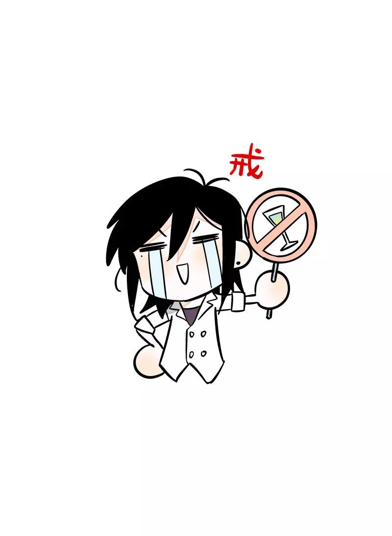 第162话 闪闪发光的人 第47页