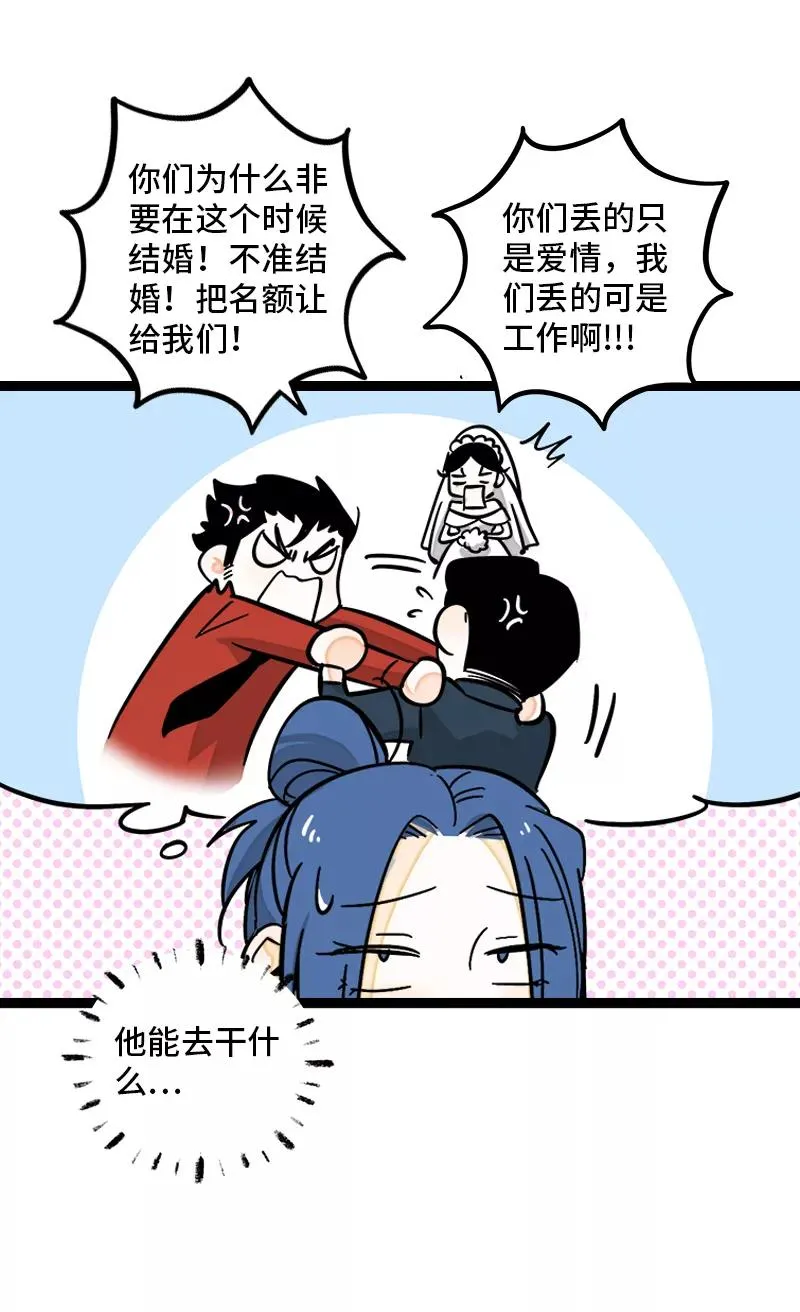 第163话 润物无声 第21页