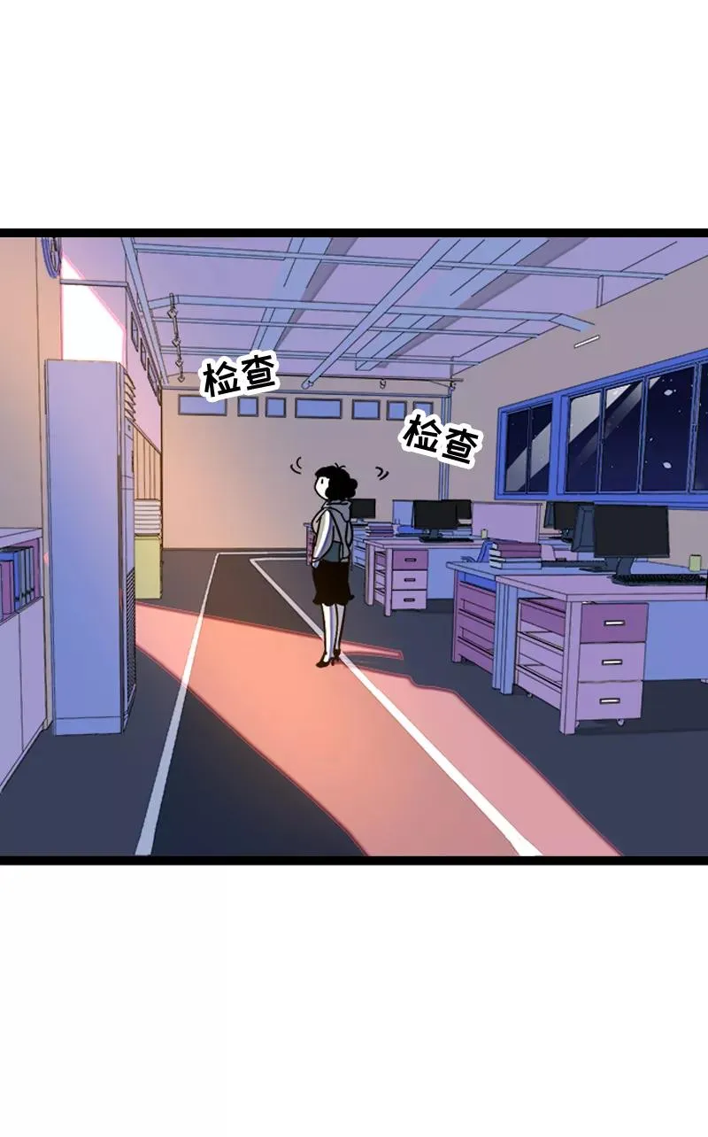 第163话 润物无声 第38页