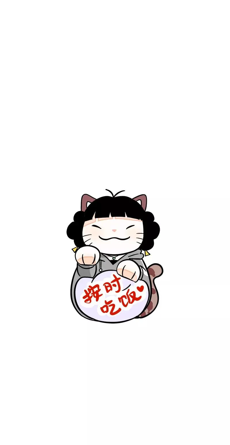 第163话 润物无声 第45页