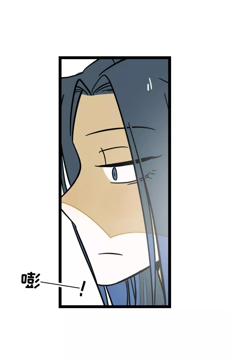 第164话 喜糖 第27页
