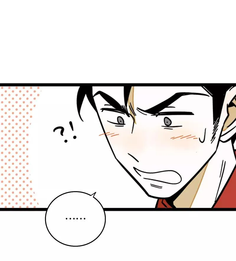 第164话 喜糖 第41页