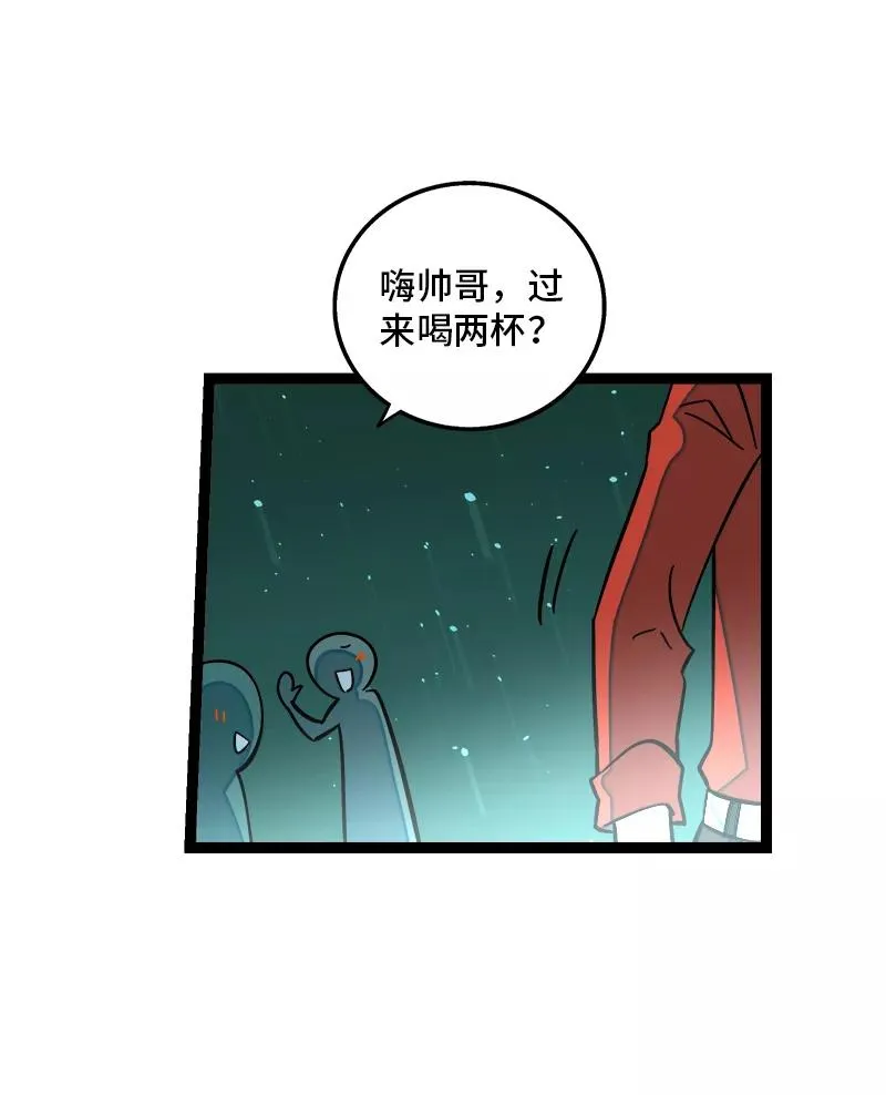 第165话 再见了，亲爱的朋友 第18页