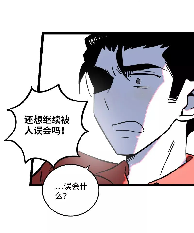 第165话 再见了，亲爱的朋友 第26页