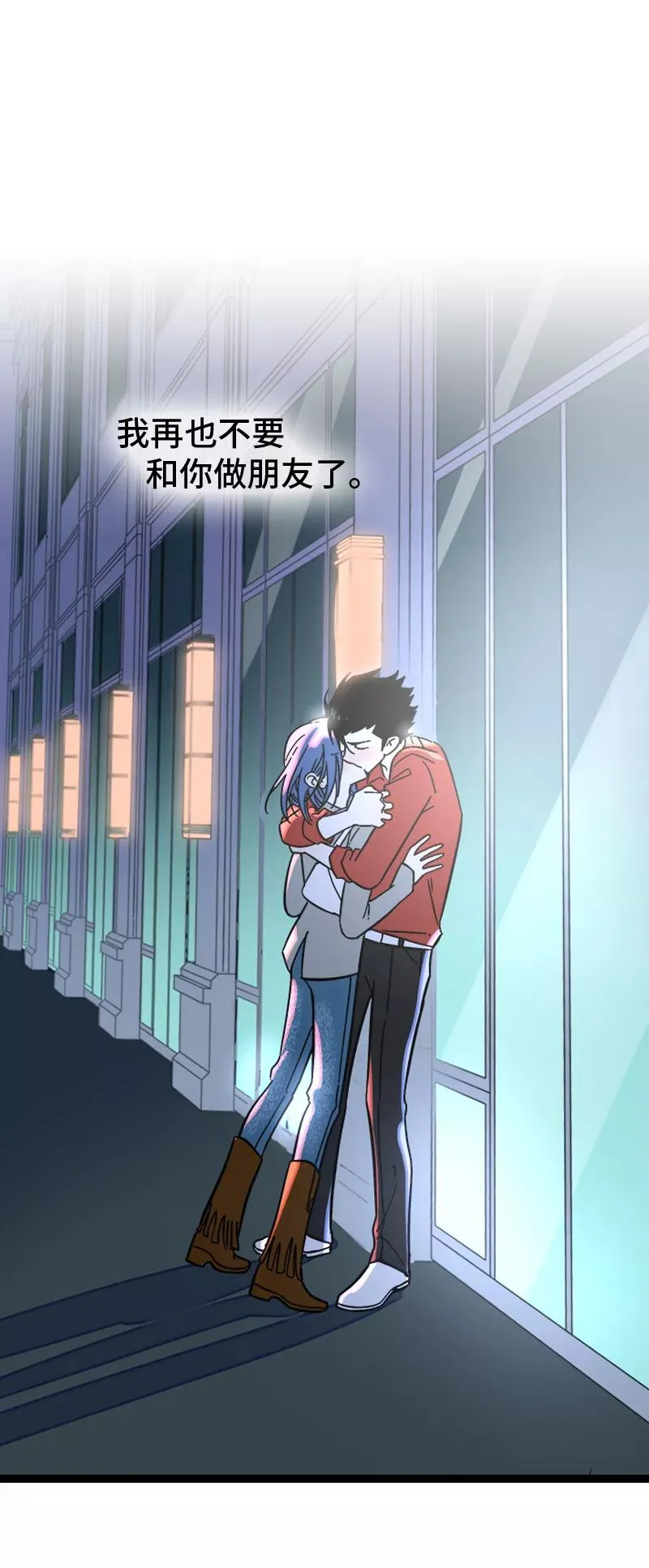 第165话 再见了，亲爱的朋友 第44页