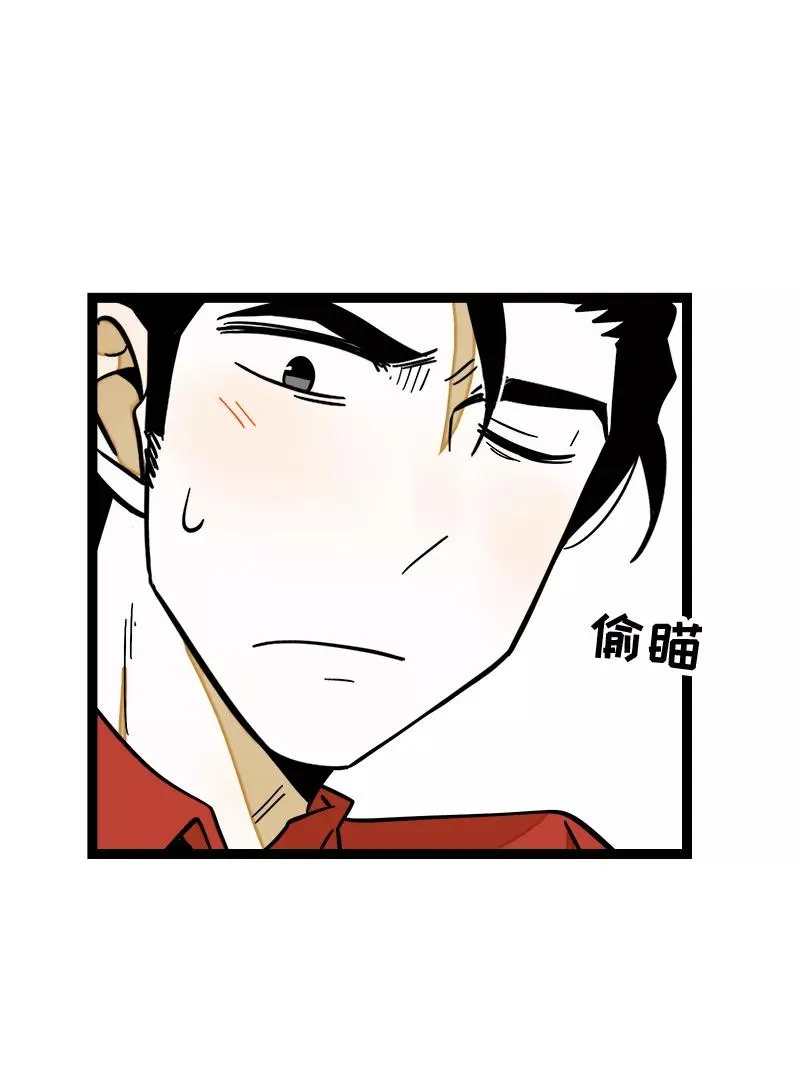 第167话 重要的是氛围 第8页