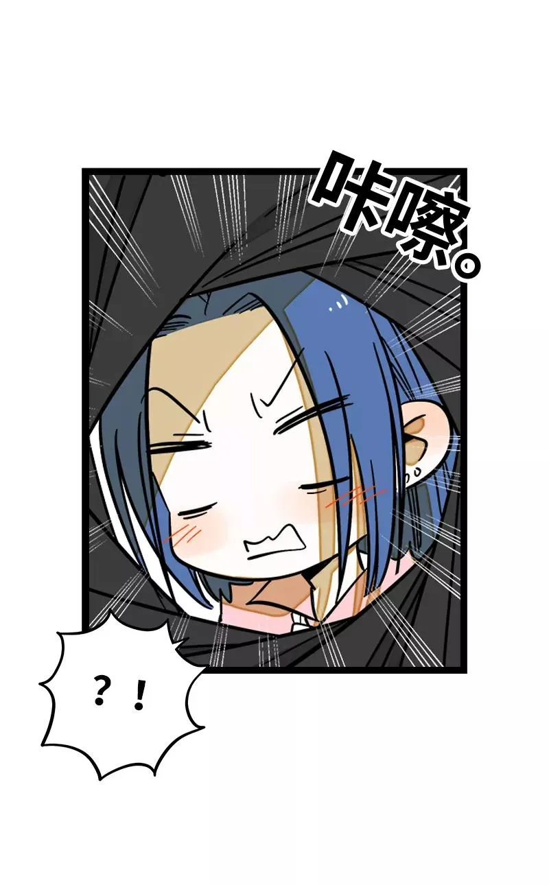 第167话 重要的是氛围 第26页